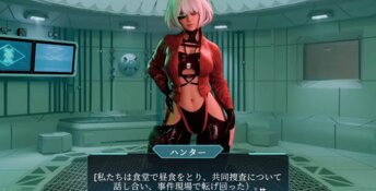 SQUAD XXX: Slut Hunt PC Screenshot