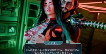 SQUAD XXX: Slut Hunt PC Screenshot