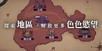 Story Of Eve 2