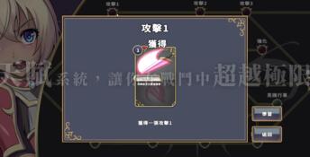 Story Of Eve 2 PC Screenshot