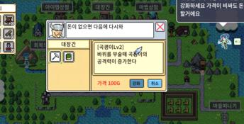 Sudoku RPG PC Screenshot