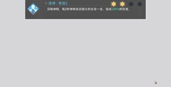 Survivor Girls Sanctuary