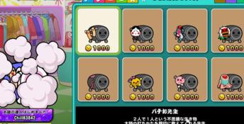 Taiko No Tatsujin PC Screenshot