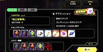 TAIMANIN RPG Extasy