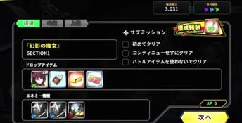 TAIMANIN RPG Extasy PC Screenshot
