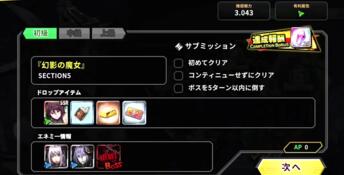 TAIMANIN RPG Extasy PC Screenshot
