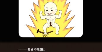 The Dreamy Tavern and Hidden Guidance