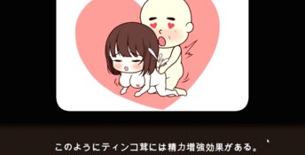 The Dreamy Tavern and Hidden Guidance PC Screenshot