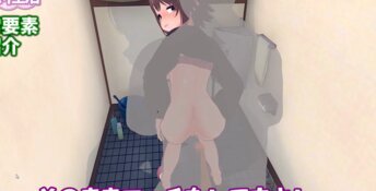 The Ideal Shut-in Life A Lovey-Dovey Life with My Daughter PC Screenshot