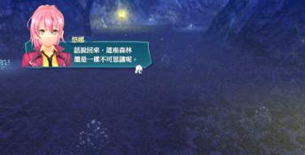The Legend of Heroes: Sen no Kiseki IV - THE END OF SAGA PC Screenshot