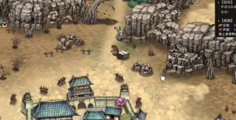 Three Kingdoms Mushouden PC Screenshot