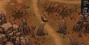 Three Kingdoms Mushouden PC Screenshot