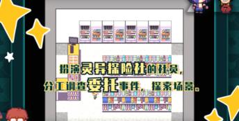 Ticy Adventure Club PC Screenshot