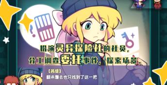 Ticy Adventure Club PC Screenshot