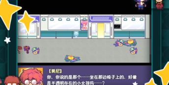 Ticy Adventure Club PC Screenshot