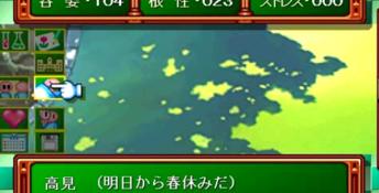 Tokimeki Memorial PC Screenshot