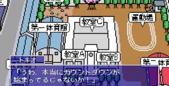 Tokitome Man’s Lifespan ~Unmatched Man Who Stops Time~
