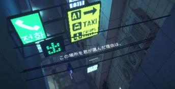 Tokyo Stories PC Screenshot
