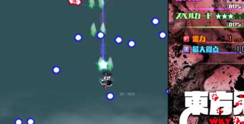 Touhou 17 - Wily Beast and Weakest Creature PC Screenshot