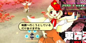 Touhou 17 - Wily Beast and Weakest Creature