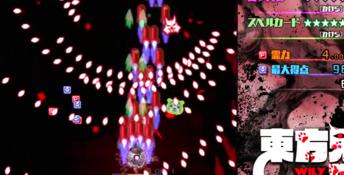 Touhou 17 - Wily Beast and Weakest Creature PC Screenshot