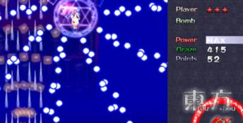 Touhou 6: Embodiment of Scarlet Devil PC Screenshot
