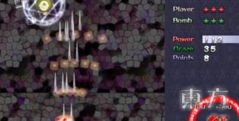 Touhou 6: Embodiment of Scarlet Devil PC Screenshot