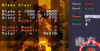 Touhou 6: Embodiment of Scarlet Devil PC Screenshot