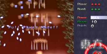 Touhou 6: Embodiment of Scarlet Devil PC Screenshot