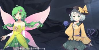 Touhou Koi-Mystery: Legend and Fantasy of Monsters