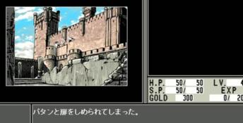 Toushin Toshi 2 PC Screenshot