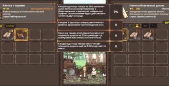 TRADESMAN: Deal to Dealer PC Screenshot