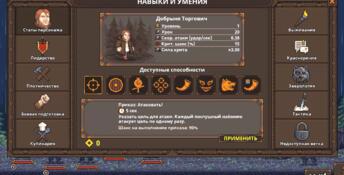 TRADESMAN: Deal to Dealer PC Screenshot