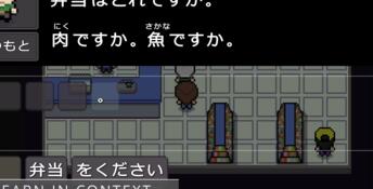 Wagotabi: A Japanese Journey