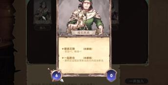 Wander Hero