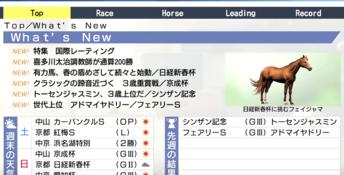 Winning Post 9 2022