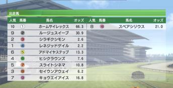 Winning Post 9 2022 PC Screenshot
