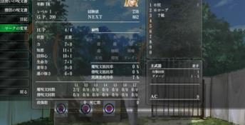 Wizardry: The Five Ordeals PC Screenshot