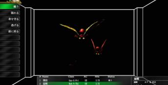 Wizardry: The Five Ordeals PC Screenshot