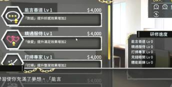 Women's Prison PC Screenshot
