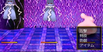 Young Wife Souffle PC Screenshot