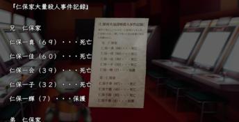 Yurukill: The Calumniation Games PC Screenshot