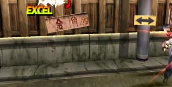 Gekido Playstation Screenshot