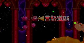 Konamis Parodius Deluxe Pack Playstation Screenshot