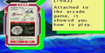 Namco Museum Vol 2