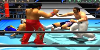 New Japan Pro Wrestling Toukon Retsuden Playstation Screenshot