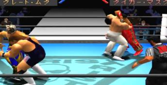 New Japan Pro Wrestling Toukon Retsuden Playstation Screenshot