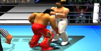 New Japan Pro Wrestling Toukon Retsuden Playstation Screenshot