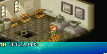 Popolocrois Playstation Screenshot