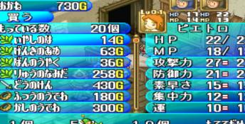 PoPoLoCrois